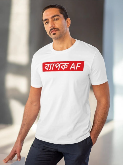 Men's PC Cotton Bengali Designs Printed T Shirt (Color: White, Thread Count: 180GSM)