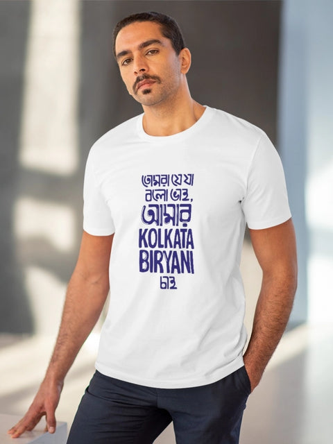 Men's PC Cotton Bengali Designs Printed T Shirt (Color: White, Thread Count: 180GSM)