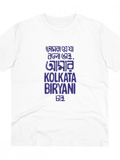 Men's PC Cotton Bengali Designs Printed T Shirt (Color: White, Thread Count: 180GSM)