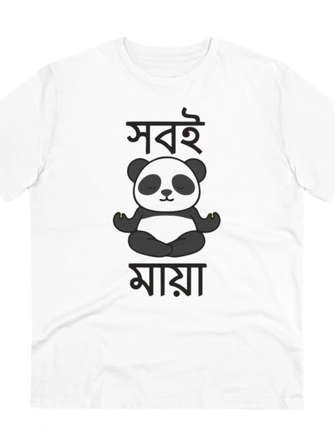 Men's PC Cotton Bengali Designs Printed T Shirt (Color: White, Thread Count: 180GSM)
