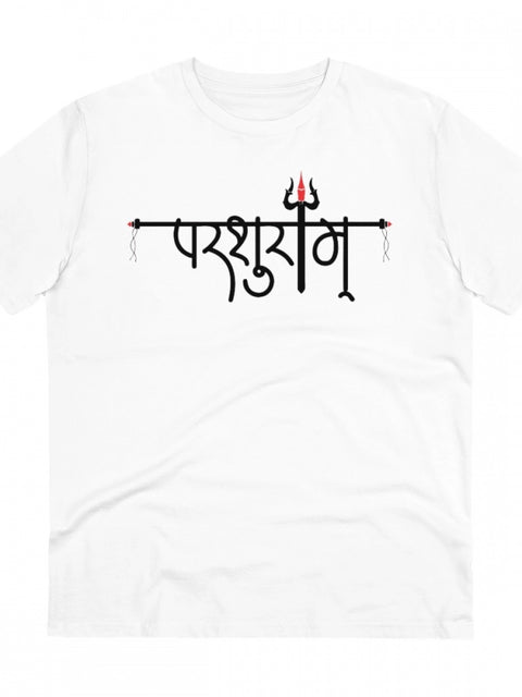 Men's PC Cotton Parsuram Printed T Shirt (Color: White, Thread Count: 180GSM)
