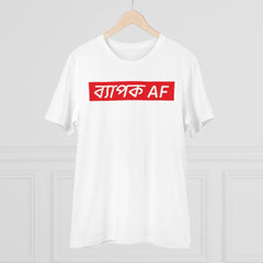 Generic Men's PC Cotton Bengali Designs Printed T Shirt (Color: White, Thread Count: 180GSM)