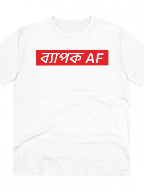 Men's PC Cotton Bengali Designs Printed T Shirt (Color: White, Thread Count: 180GSM)