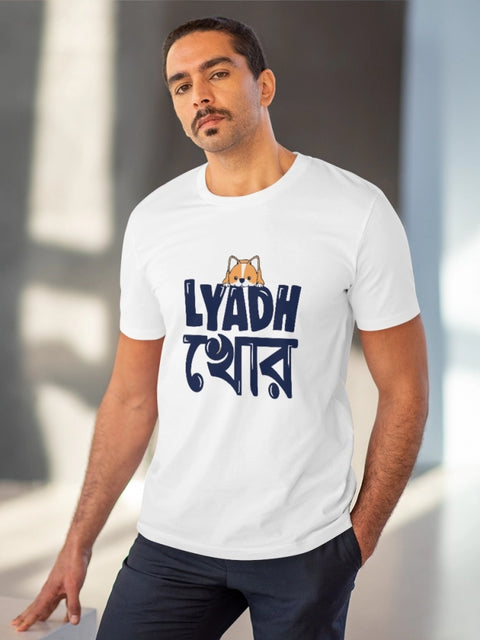 Men's PC Cotton Bengali Designs Printed T Shirt (Color: White, Thread Count: 180GSM)