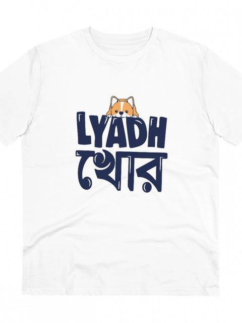 Men's PC Cotton Bengali Designs Printed T Shirt (Color: White, Thread Count: 180GSM)