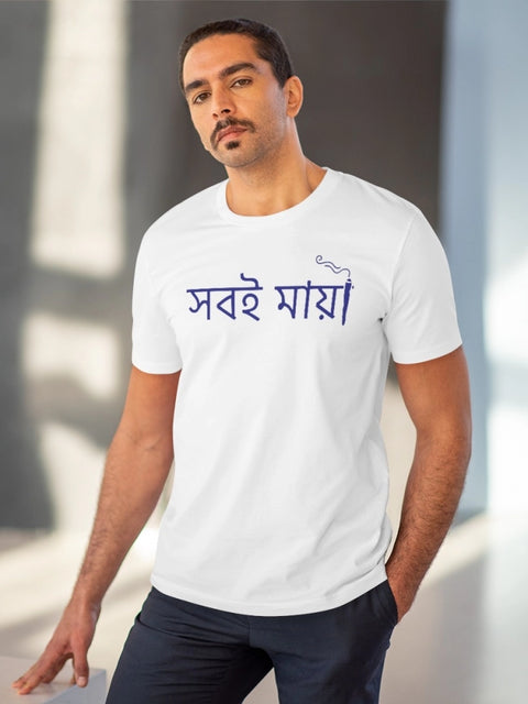 Men's PC Cotton Bengali Designs Printed T Shirt (Color: White, Thread Count: 180GSM)