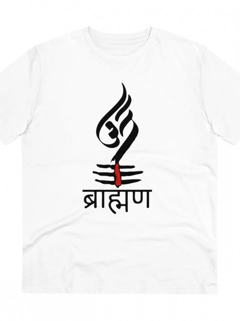Men's PC Cotton Brahman Printed T Shirt (Color: White, Thread Count: 180GSM)