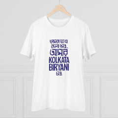 Generic Men's PC Cotton Bengali Designs Printed T Shirt (Color: White, Thread Count: 180GSM)