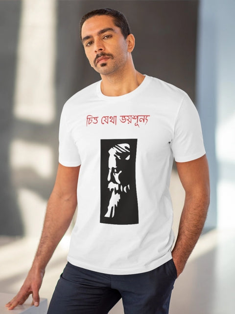 Men's PC Cotton Bengali Designs Printed T Shirt (Color: White, Thread Count: 180GSM)