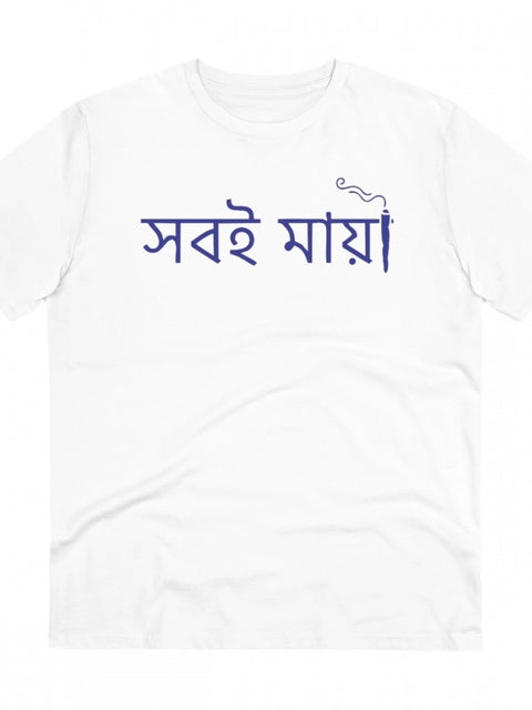 Men's PC Cotton Bengali Designs Printed T Shirt (Color: White, Thread Count: 180GSM)