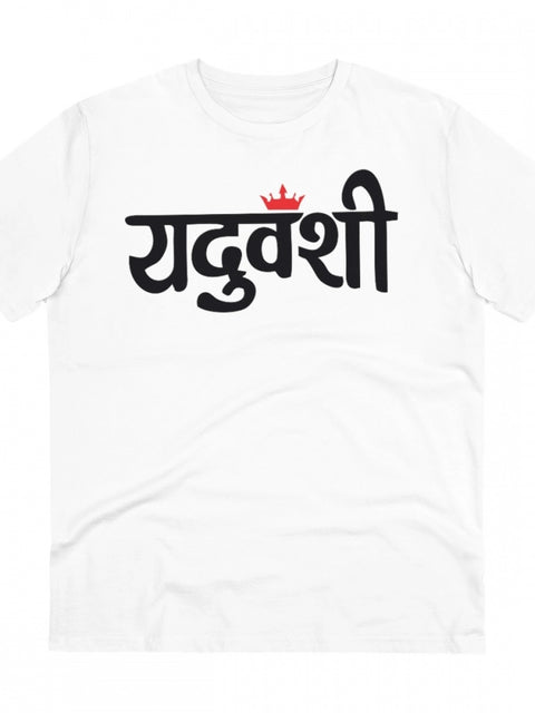 Men's PC Cotton Yaduvanshi Printed T Shirt (Color: White, Thread Count: 180GSM)