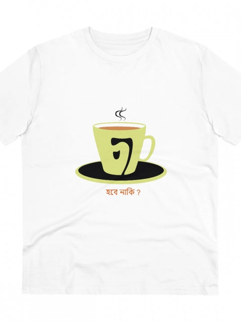 Men's PC Cotton Bengali Designs Printed T Shirt (Color: White, Thread Count: 180GSM)