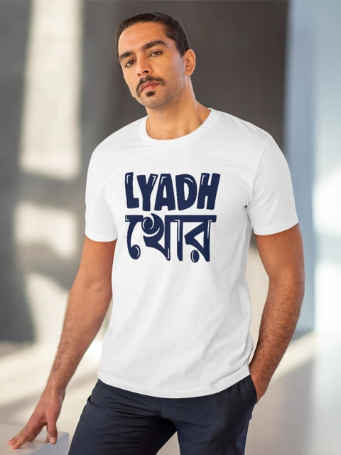 Men's PC Cotton Bengali Designs Printed T Shirt (Color: White, Thread Count: 180GSM)
