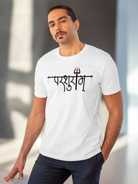 Men's PC Cotton Parsuram Printed T Shirt (Color: White, Thread Count: 180GSM)