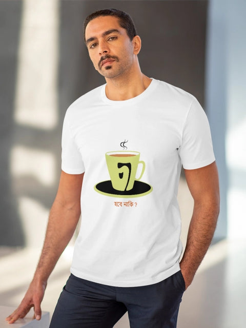 Men's PC Cotton Bengali Designs Printed T Shirt (Color: White, Thread Count: 180GSM)