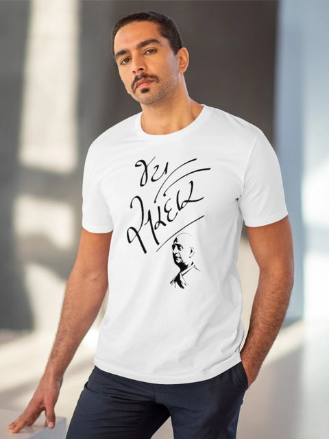 Men's PC Cotton Jay Sardar Printed T Shirt (Color: White, Thread Count: 180GSM)