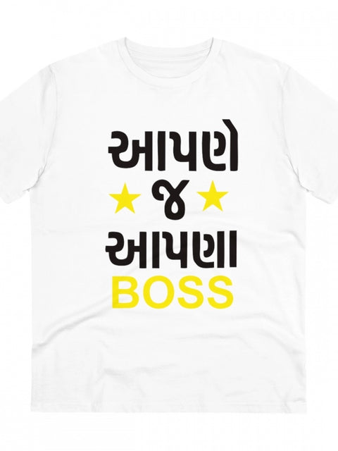 Generic Men's PC Cotton Aapne J Aapna Boss Printed T Shirt (Color: White, Thread Count: 180GSM)