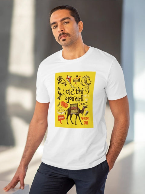 Generic Men's PC Cotton Vat Thi Gujarati Printed T Shirt (Color: White, Thread Count: 180GSM)