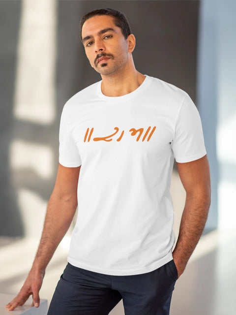 Generic Men's PC Cotton Raam Printed T Shirt (Color: White, Thread Count: 180GSM)