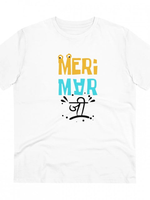 Generic Men's PC Cotton Meri Marji Printed T Shirt (Color: White, Thread Count: 180GSM)