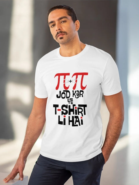Generic Men's PC Cotton Pi Pi Jod Kar Ye Tshirts Kharidi Hai Printed T Shirt (Color: White, Thread Count: 180GSM)