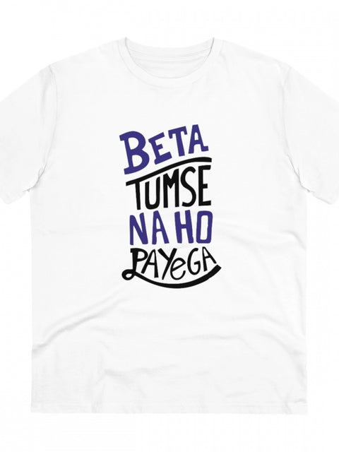 Generic Men's PC Cotton Tumse Na Ho Payega Printed T Shirt (Color: White, Thread Count: 180GSM)