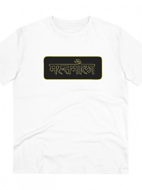 Generic Men's PC Cotton Mast Moula Printed T Shirt (Color: White, Thread Count: 180GSM)