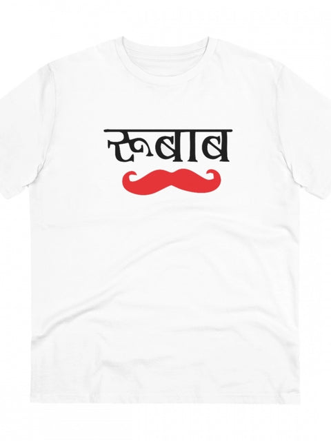 Generic Men's PC Cotton Rubab Printed T Shirt (Color: White, Thread Count: 180GSM)