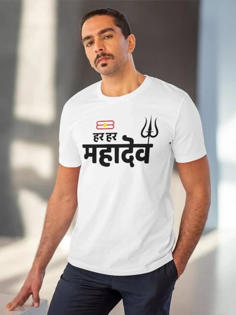 Generic Men's PC Cotton Har Har Mahadev Printed T Shirt (Color: White, Thread Count: 180GSM)