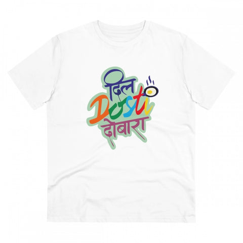 Generic Men's PC Cotton Marathi Desing Printed T Shirt (Color: White, Thread Count: 180GSM)