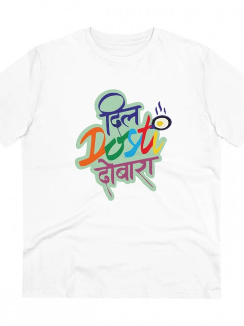 Generic Men's PC Cotton Marathi Desing Printed T Shirt (Color: White, Thread Count: 180GSM)
