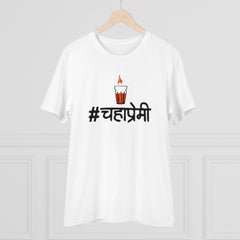 Generic Men's PC Cotton Marathi Desing Printed T Shirt (Color: White, Thread Count: 180GSM)
