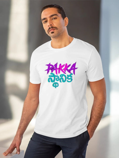 Generic Men's PC Cotton Telugu Desing Printed T Shirt (Color: White, Thread Count: 180GSM)