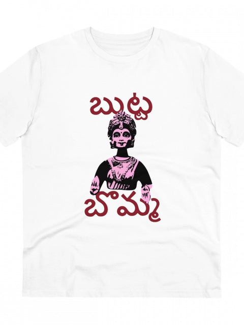 Generic Men's PC Cotton Telugu Desing Printed T Shirt (Color: White, Thread Count: 180GSM)