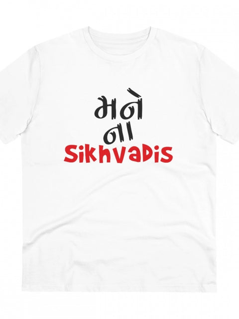 Generic Men's PC Cotton Mane Na Sikhdavis Printed T Shirt (Color: White, Thread Count: 180GSM)