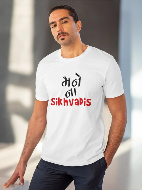 Generic Men's PC Cotton Mane Na Sikhdavis Printed T Shirt (Color: White, Thread Count: 180GSM)