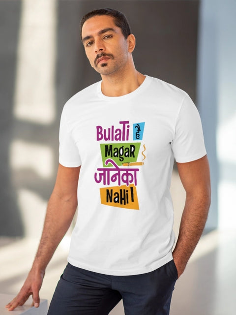 Generic Men's PC Cotton Bulati Hai Magar Jane Ka Nahi Printed T Shirt (Color: White, Thread Count: 180GSM)