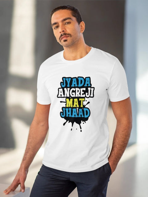 Generic Men's PC Cotton Jyada Angreji Mat Jhaad Printed T Shirt (Color: White, Thread Count: 180GSM)