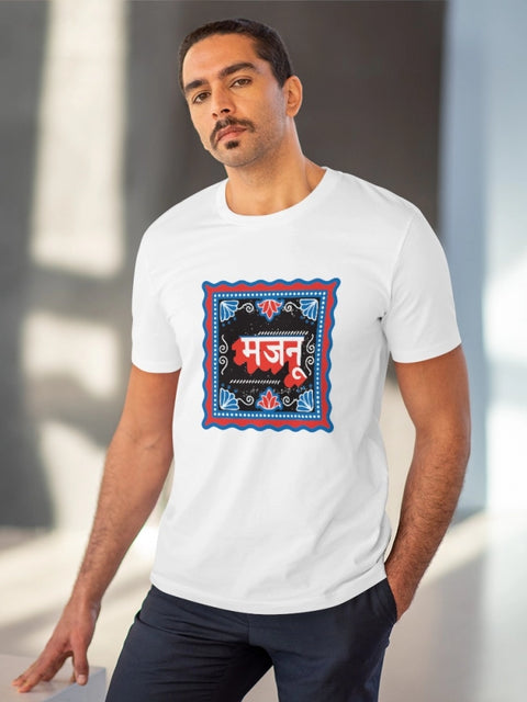 Generic Men's PC Cotton Majanu Printed T Shirt (Color: White, Thread Count: 180GSM)
