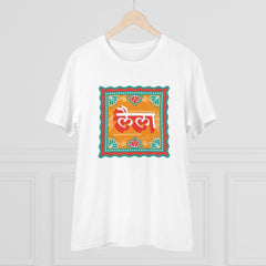Generic Men's PC Cotton Laila Printed T Shirt (Color: White, Thread Count: 180GSM)