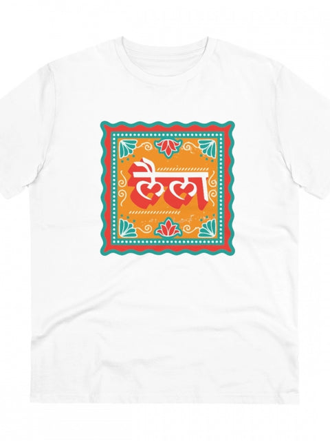 Generic Men's PC Cotton Laila Printed T Shirt (Color: White, Thread Count: 180GSM)