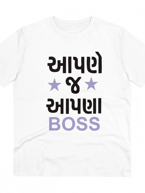 Generic Men's PC Cotton Aapne J Aapna Boss Printed T Shirt (Color: White, Thread Count: 180GSM)