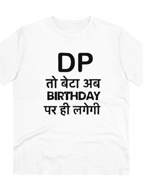 Generic Men's PC Cotton Dp To Ab Birthday Par Hi Lagegi Printed T Shirt (Color: White, Thread Count: 180GSM)