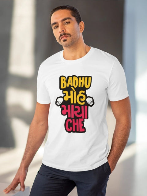 Generic Men's PC Cotton Badhu Moh Maya Che Printed T Shirt (Color: White, Thread Count: 180GSM)