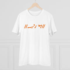 Generic Men's PC Cotton Raam Printed T Shirt (Color: White, Thread Count: 180GSM)