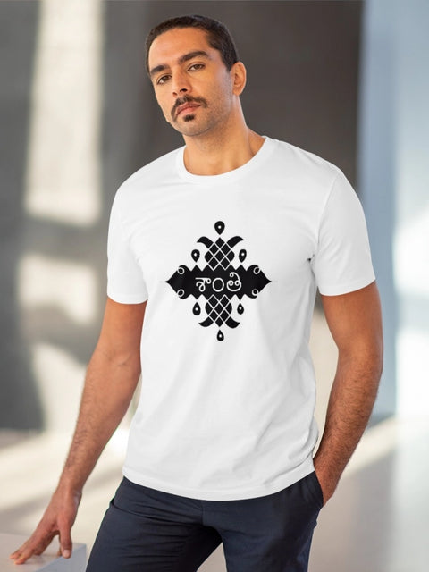 Generic Men's PC Cotton Telugu Desing Printed T Shirt (Color: White, Thread Count: 180GSM)