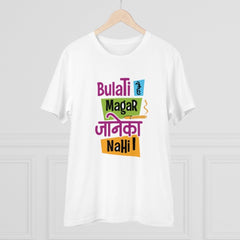 Generic Men's PC Cotton Bulati Hai Magar Jane Ka Nahi Printed T Shirt (Color: White, Thread Count: 180GSM)