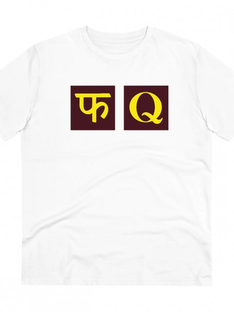 Generic Men's PC Cotton Fq Printed T Shirt (Color: White, Thread Count: 180GSM)