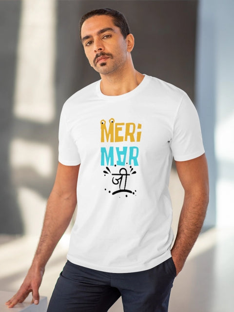 Generic Men's PC Cotton Meri Marji Printed T Shirt (Color: White, Thread Count: 180GSM)