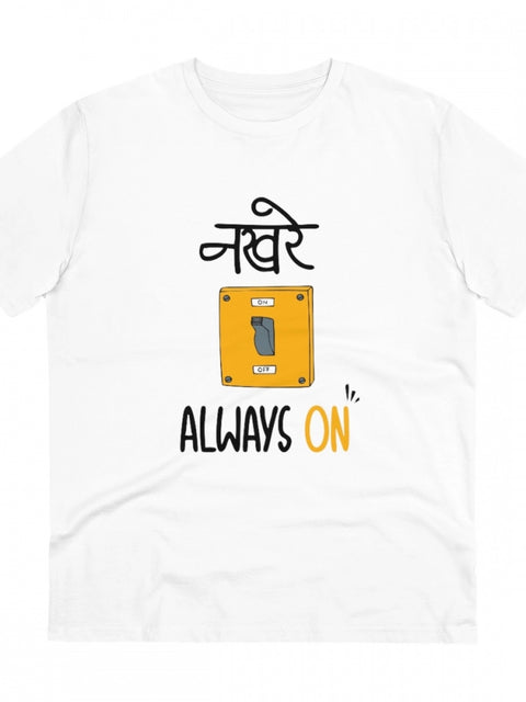 Generic Men's PC Cotton Nakhre Always On Printed T Shirt (Color: White, Thread Count: 180GSM)